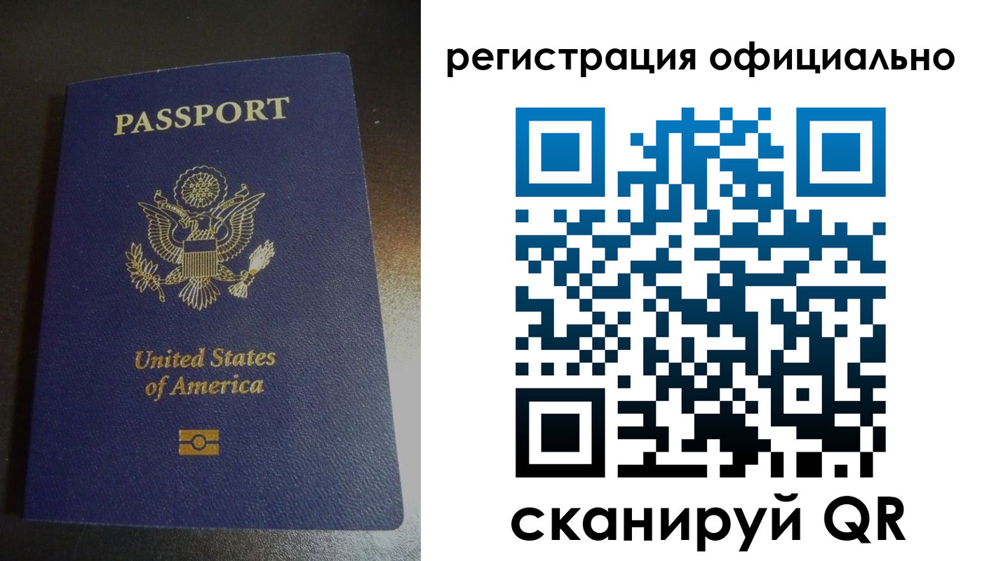 прописка ребенка в Нововоронеже