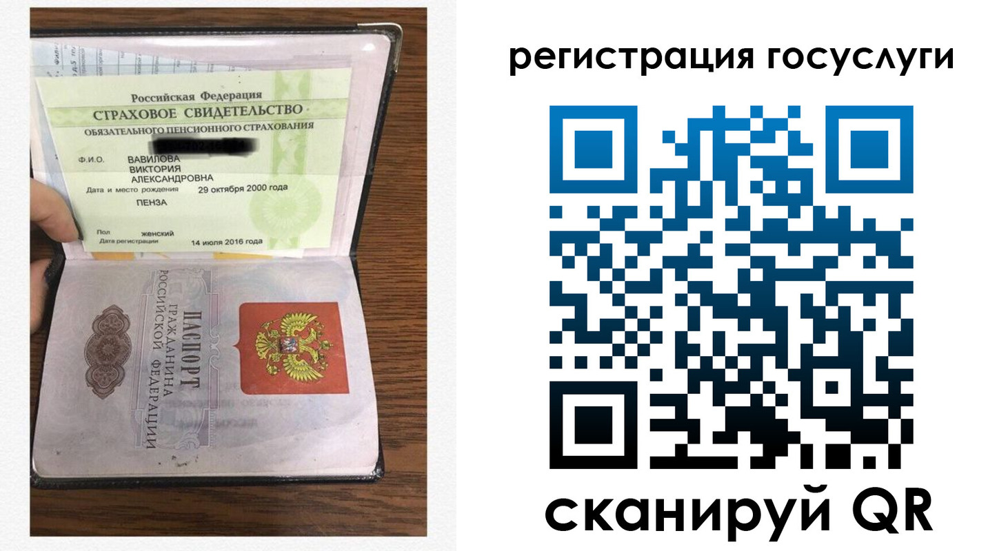 временная регистрация гарантия в Нововоронеже